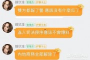 娱乐吃瓜群文案怎么写好,热门话题背后的幕后故事